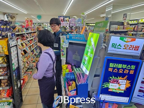 250424 위기상황 신속 대응 위해 편의점 비상벨 점검 실시(서학파출소) .jpg