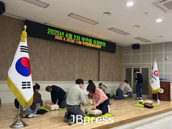 부안 부안읍, 이장 대상 심폐소생술 교육 실시 (2).jpg