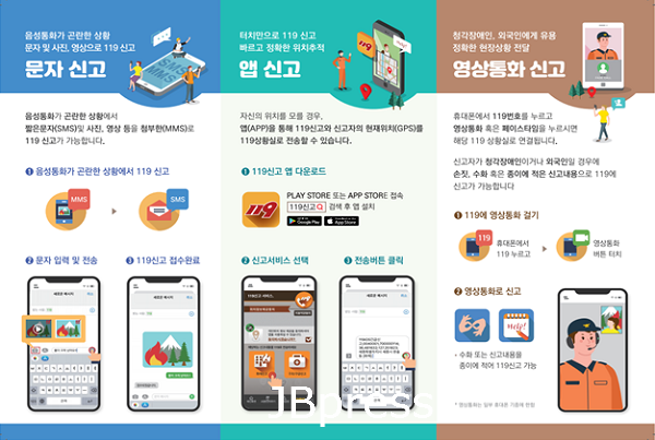 다매체 신고 서비스.png