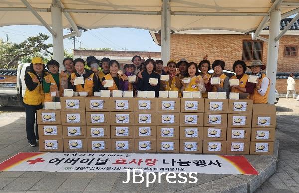 부안 계화면 적십자봉사회, 효사랑 나눔 행사 개최.jpg