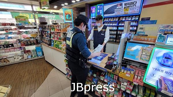 250509봄철 특별방범기간 동안 범죄예방활동(남문).jpg