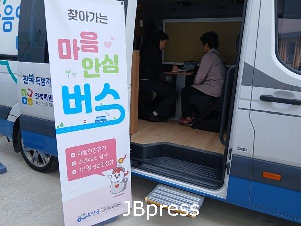 부안 행안면, 노인일자리사업 참여자 찾아가는 심리지원서비스 실시2.jpg
