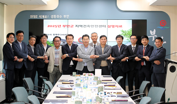부안군, 제1기 건축안전자문단 위촉식 개최2.png