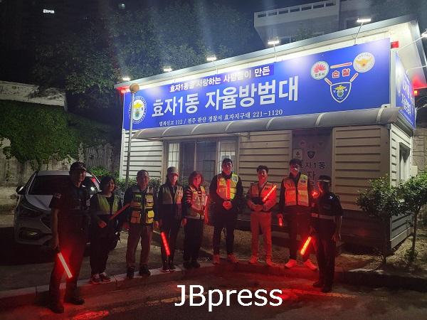 250516 합동순찰 (효자).jpg