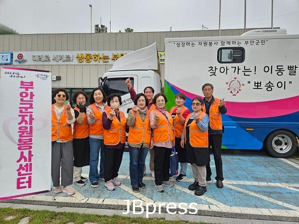부안군자원봉사센터, 위도면 방문 지역민을 위한 자원봉사활동 전개.jpg