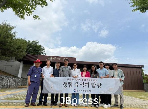 (사진)20250521 전북지방병무청, 청렴유적지 탐방으로 청렴의식 고취.jpg