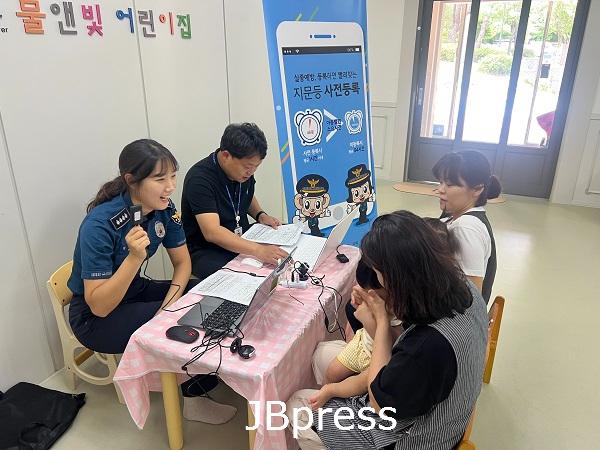 250521 지문 등 사전등록제 홍보 캠페인(여청과)-1.jpg