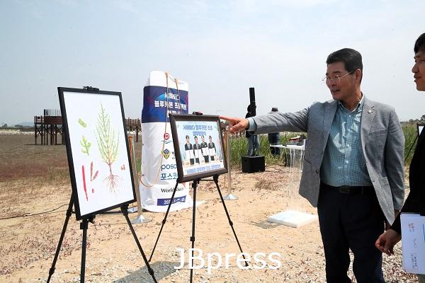 부안군, 서해바다 블루카본 프로젝트 현판 제막식 개최 (1).JPG